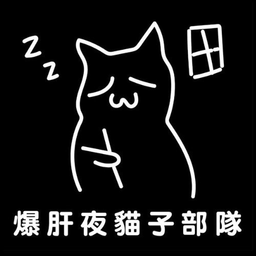 組織圖