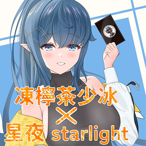 組織圖